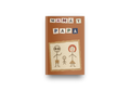 Mamá y Papá (Esto No Es un Libro para Niños)